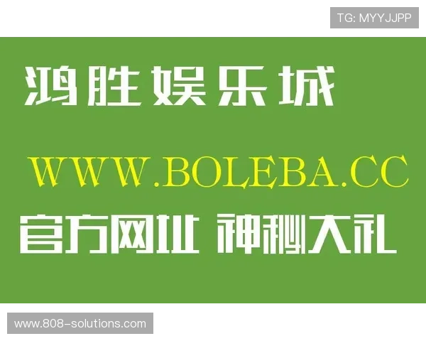 爱赢娱乐国际娱乐打造安全可靠的线上娱乐平台，保障玩家的资金与信息安全