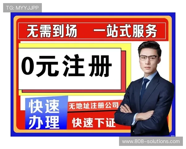 菲律宾欧博注册常见问题汇总，快速解决注册中的各种疑难