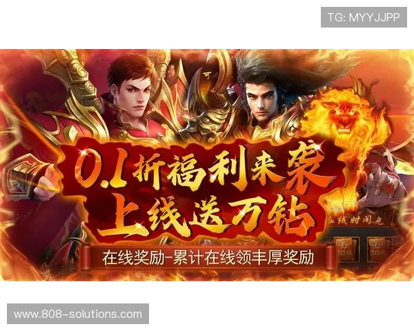 AG真人游戏官网平台最新优惠活动不断，丰富的彩金福利助你轻松赢取丰厚奖励与游戏乐趣