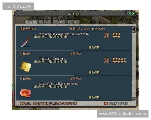 九五至尊电子游戏迎光临优化游戏界面设计，提升用户体验让你玩得更尽兴